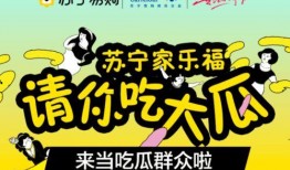 玉溪吃瓜群众爆料视频,视频曝光引发热议！